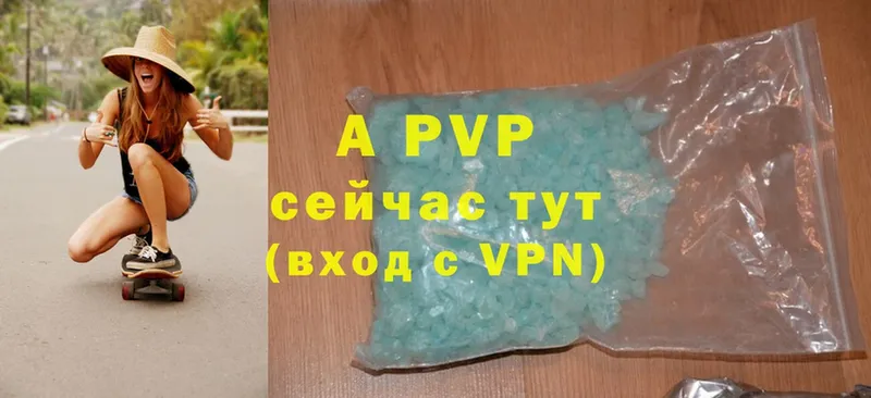 A PVP VHQ  Алексин 