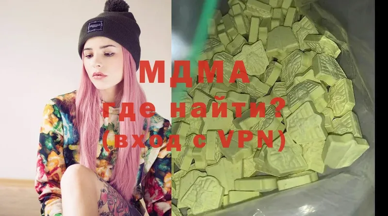 MDMA VHQ  хочу   Алексин 